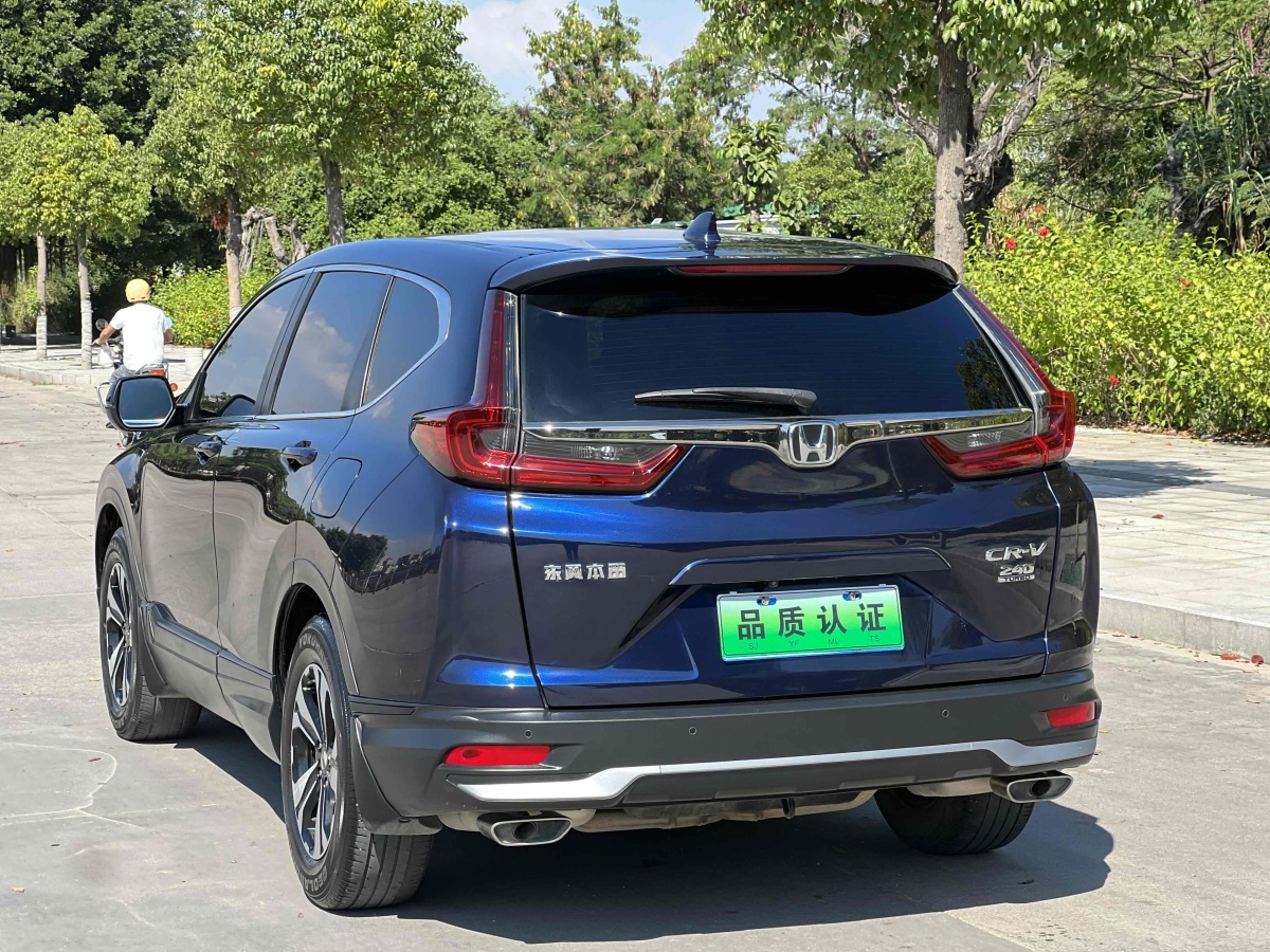 本田 CR-V  2017款 240TURBO CVT两驱都市版图片