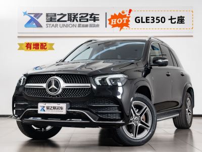 奔馳 奔馳GLE(進口) 改款 GLE 350 4MATIC 豪華型圖片