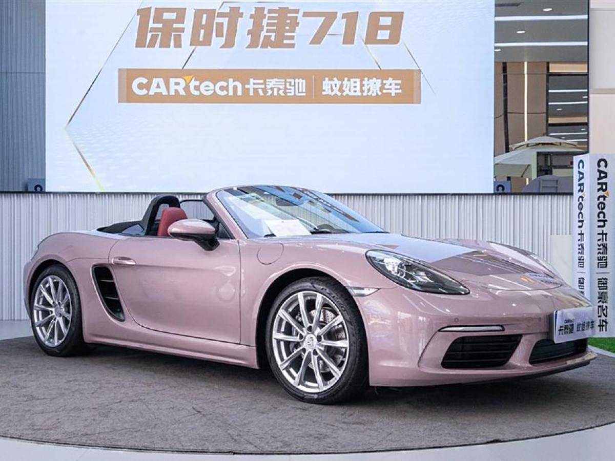 2022年4月保時捷 718  2020款 Boxster 2.0T