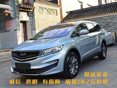 2021年7月 吉利 嘉際新能源 ePro 1.5TD PHEV 臻享型圖片