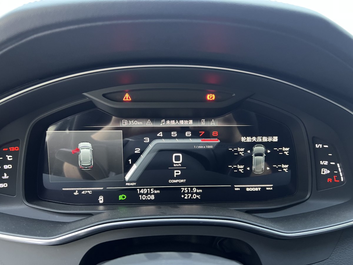奧迪 奧迪A6L  2024款 45 TFSI 臻選動(dòng)感型圖片
