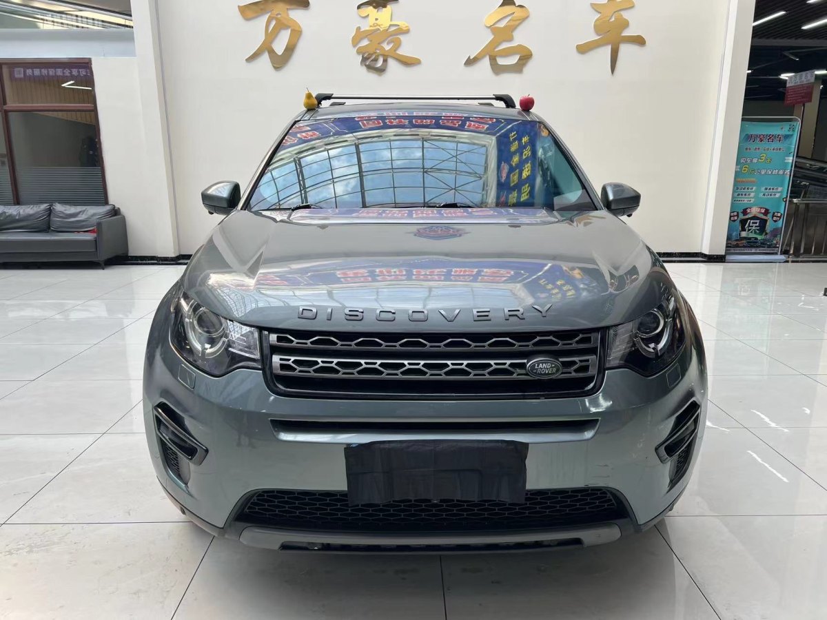 路虎 發(fā)現(xiàn)神行  2018款 240PS SE版圖片