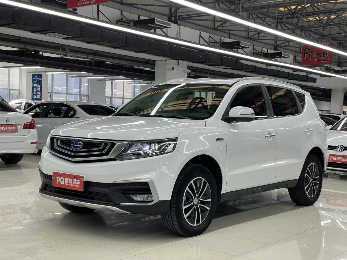 吉利 遠(yuǎn)景SUV  2018款 1.4T CVT 4G互聯(lián)豪華型圖片