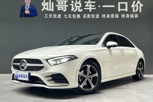奔馳A級(jí) 奔馳 改款 A 200 L 運(yùn)動(dòng)轎車時(shí)尚型