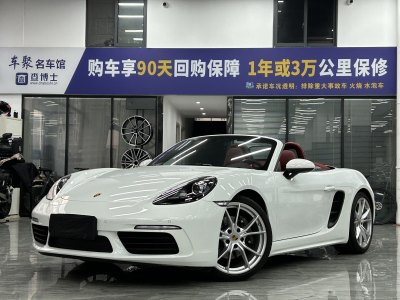 2023年4月 保時(shí)捷 718 Boxster 2.0T圖片