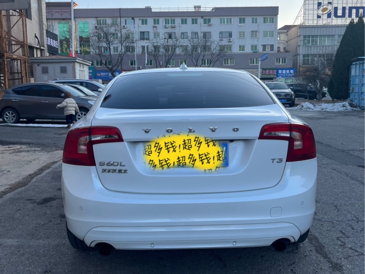 沃爾沃 S60L  2018款 T3 智行版圖片