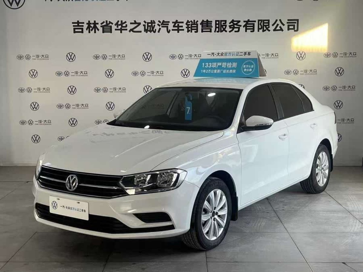 大眾 寶來  2019款 改款 寶來?傳奇 1.5L 自動時尚型 國VI圖片