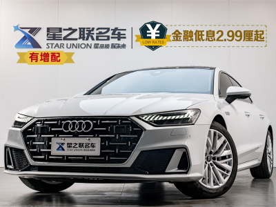  奧迪A7L 24款 45TFSI S-line 筑夢(mèng)型 流晶套裝 圖片