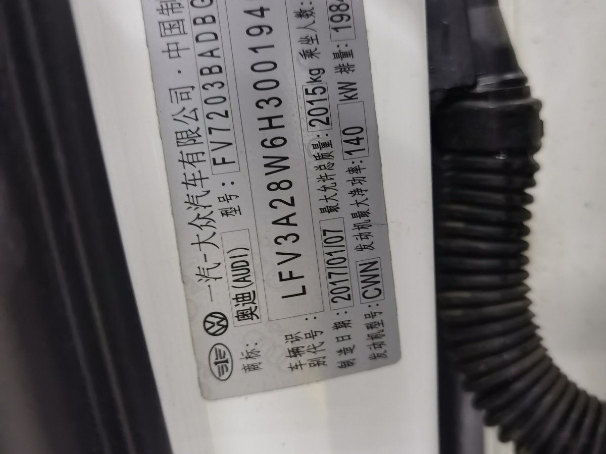奧迪 奧迪A4L  2017款 40 TFSI 時尚型圖片