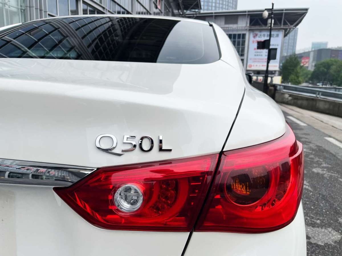 英菲尼迪 Q50L  2016款 2.0T 悅享版圖片