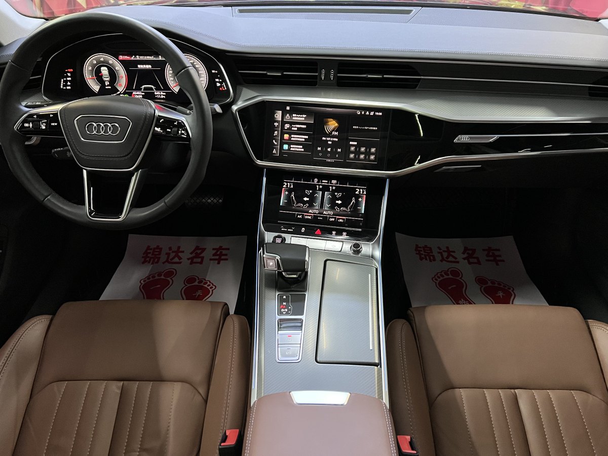 奧迪 奧迪A6L  2023款 改款 45 TFSI 臻選致雅型圖片