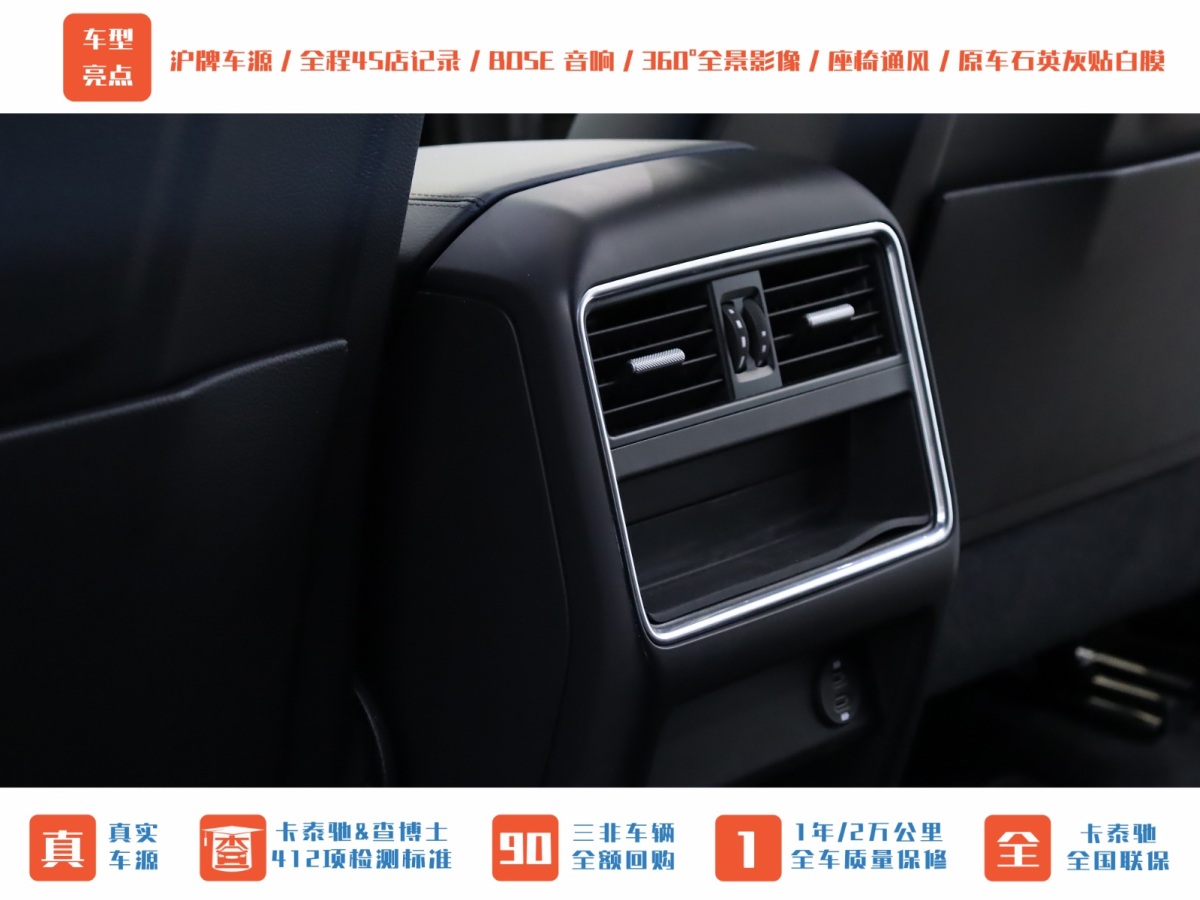 保時捷 Cayenne新能源  2020款 Cayenne E-Hybrid 2.0T圖片