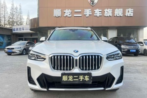 宝马X3 宝马 改款 xDrive25i M运动套装