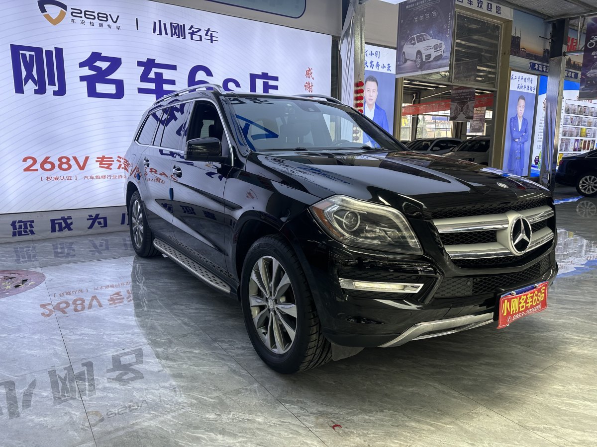 奔馳 奔馳GL級(jí)  2014款 GL 350 CDI 4MATIC圖片