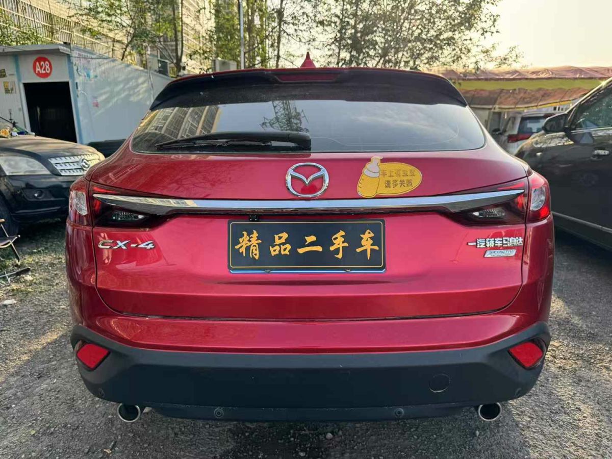 馬自達 CX-4  2019款 2.0L 自動兩驅(qū)智領科技版圖片