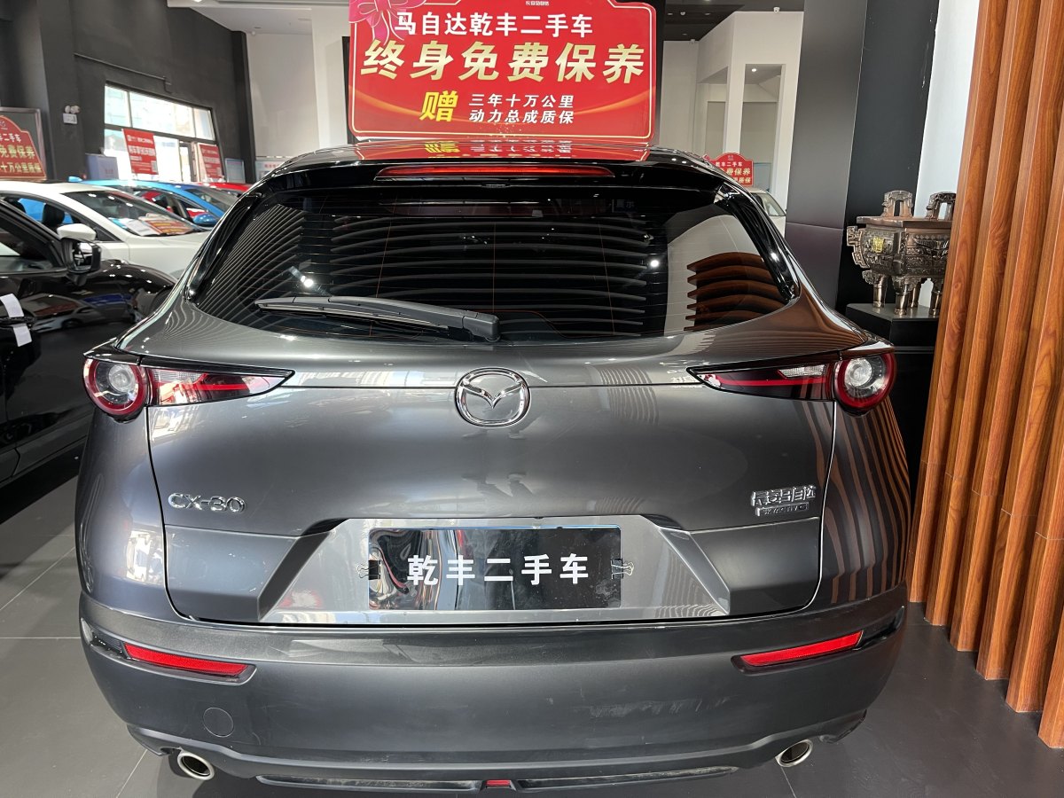 2021年9月馬自達(dá) CX-30  2020款 2.0L 自動(dòng)尚悅型