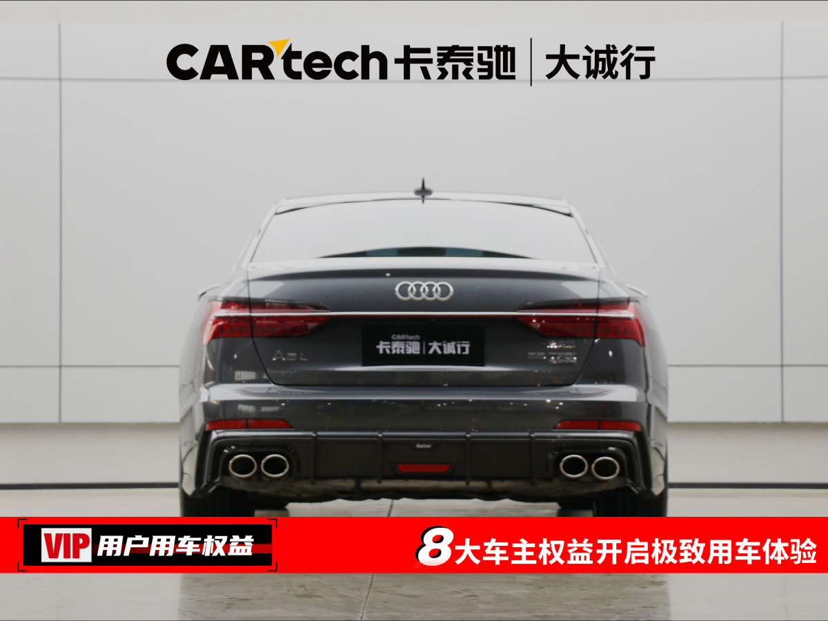 2021年3月奧迪 奧迪A6L  2021款 55 TFSI quattro 尊享動感型