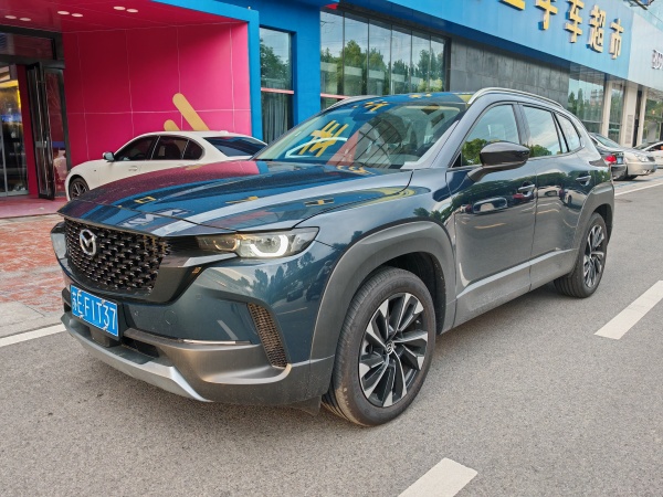 马自达 马自达CX-50行也  2023款 2.5L 智行版