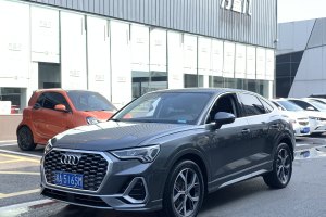 奧迪Q3 奧迪 改款 40 TFSI 時(shí)尚動感型