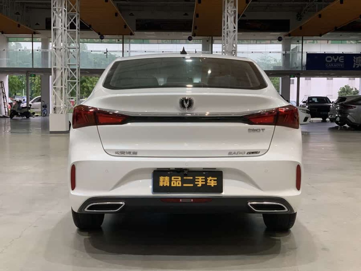 長安 逸動  2021款 PLUS 藍鯨NE 1.4T GDI DCT尊貴型圖片