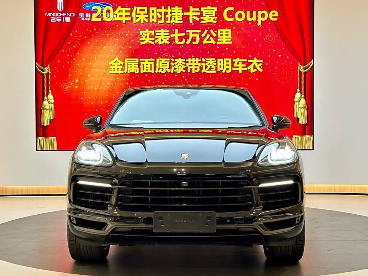 保時捷 Cayenne  2019款 Cayenne Coupé 3.0T圖片