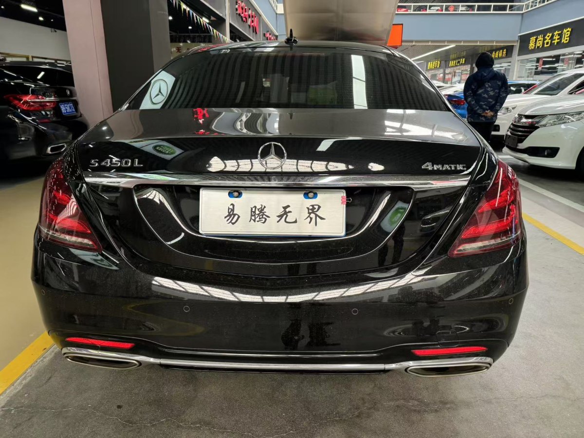 奔驰 奔驰S级  2020款 S 450 L 4MATIC 臻藏版图片