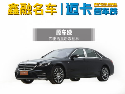 2019年4月 奔馳 奔馳S級(進口) S 450 L 4MATIC圖片