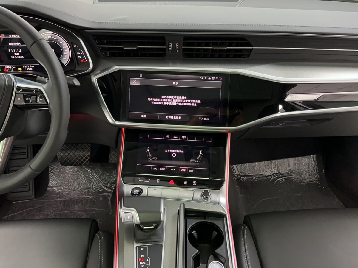 奧迪 奧迪A6L  2023款 改款 45 TFSI 臻選致雅型圖片