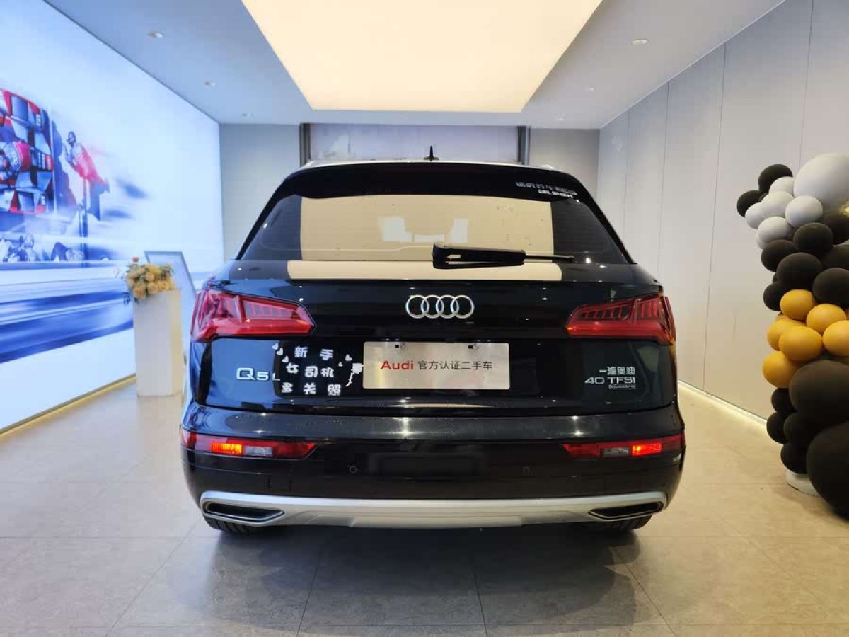 奧迪 奧迪Q5L  2018款  40 TFSI 榮享進(jìn)取型 國(guó)VI圖片