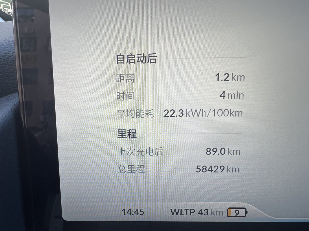 小鵬 小鵬P5  2021款 600P圖片