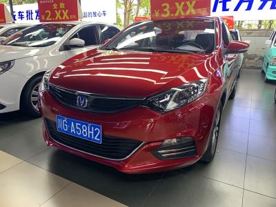 2015年6月 長(zhǎng)安 逸動(dòng)XT 1.6L 自動(dòng)俊酷型 國(guó)IV圖片