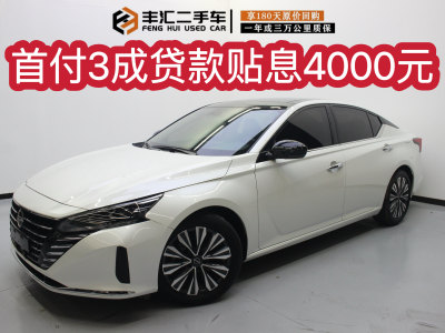 2023年8月 日產(chǎn) 天籟 2.0L XL-TLS 悅享版圖片