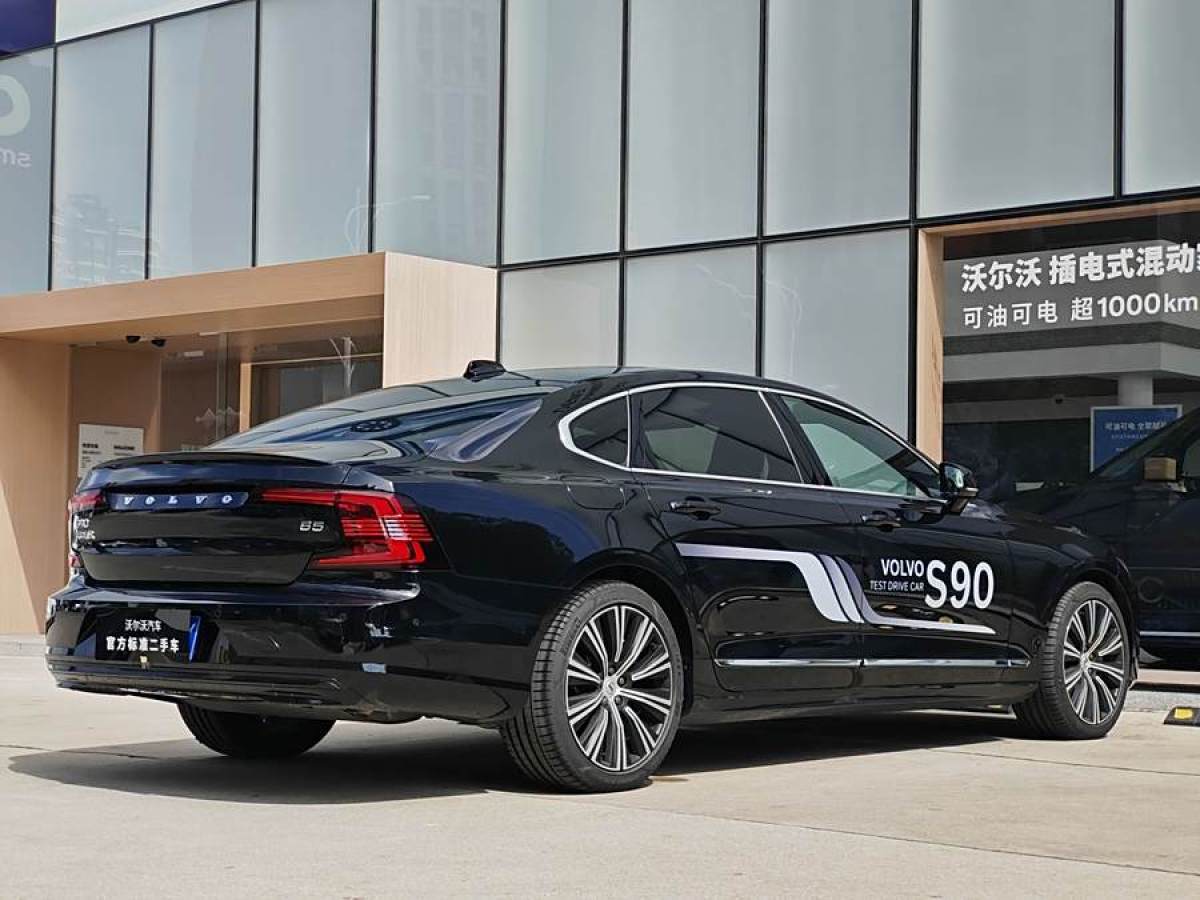 2023年7月沃爾沃 S90  2024款 B5 智雅豪華版