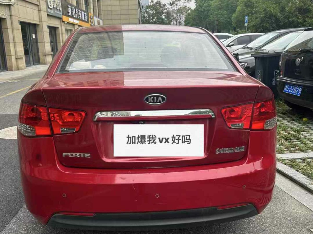 起亞 福瑞迪  2009款 1.6L AT GL圖片