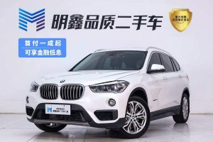 寶馬X1 寶馬 sDrive20Li 領(lǐng)先型