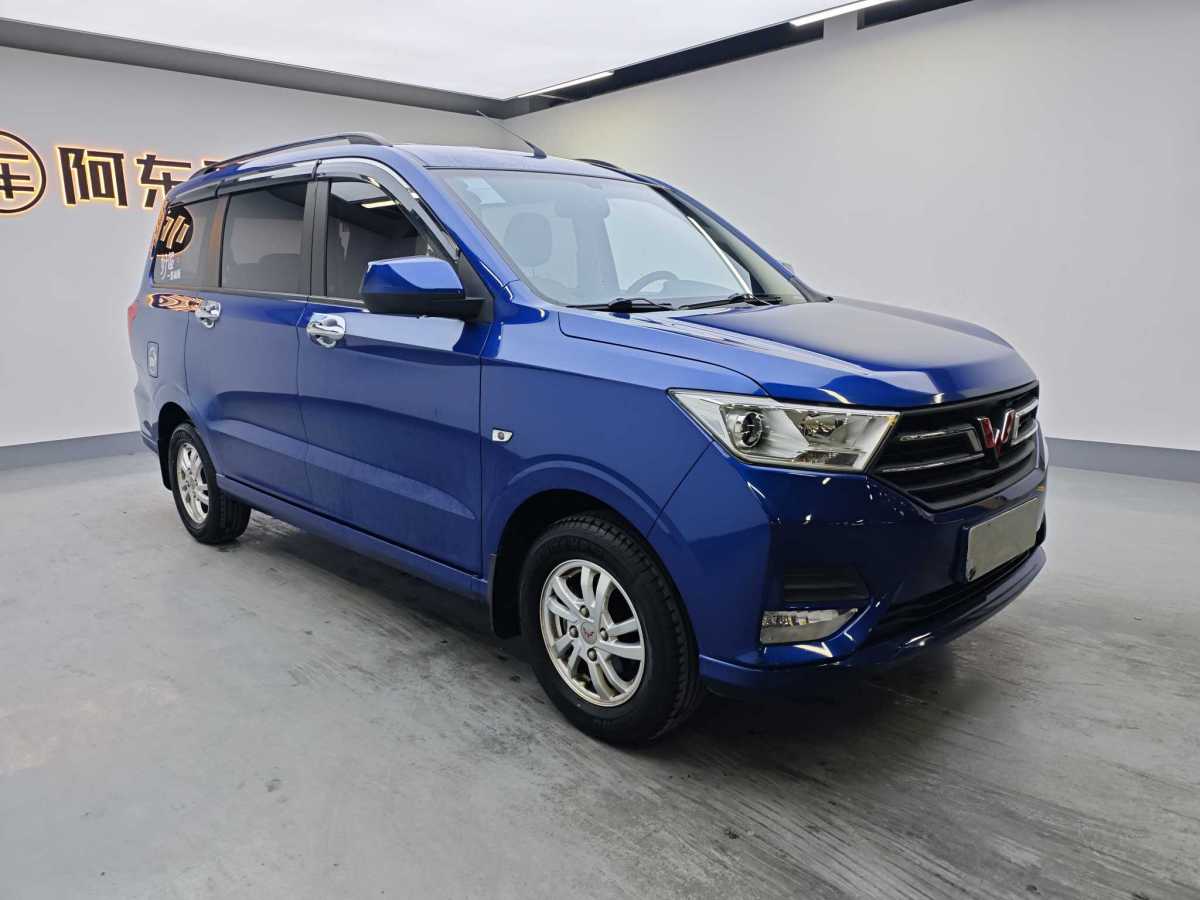 五菱 五菱宏光  2019款 1.5L S舒適型國VI LAR圖片