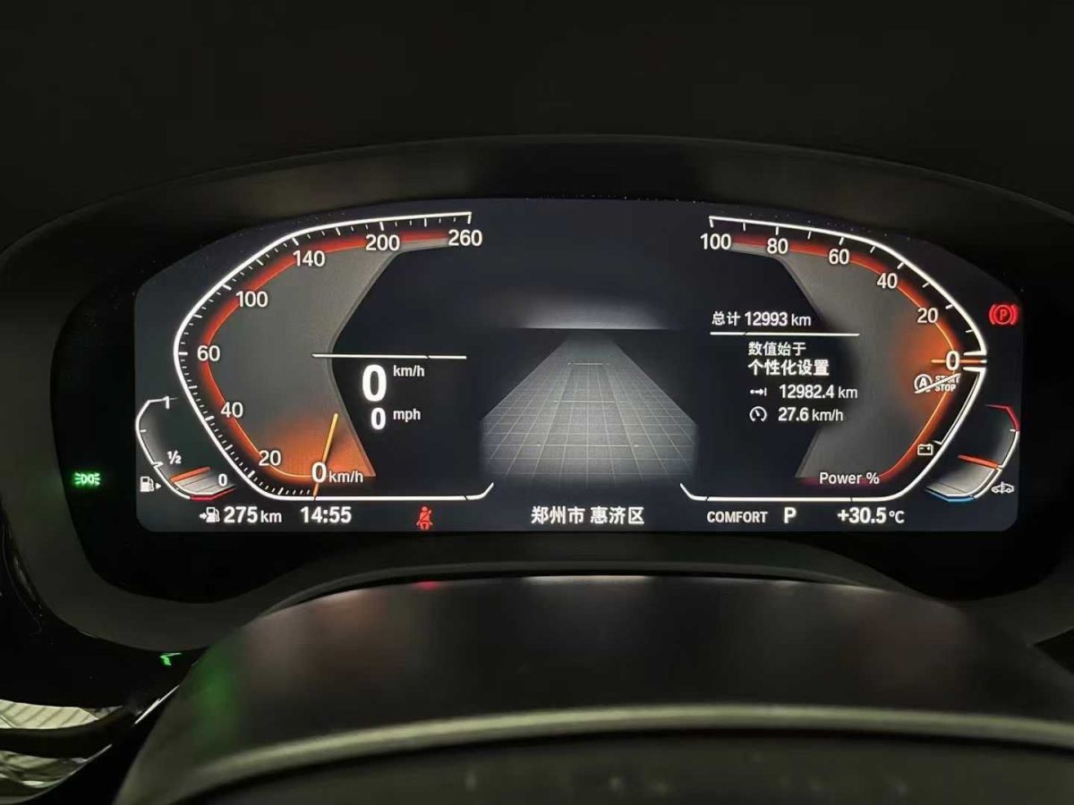 寶馬 寶馬5系  2023款 530Li xDrive 豪華套裝圖片