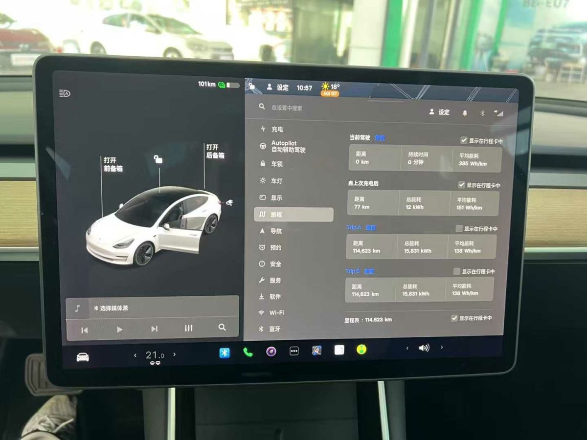 特斯拉 Model Y  2021款 標(biāo)準(zhǔn)續(xù)航后驅(qū)版圖片