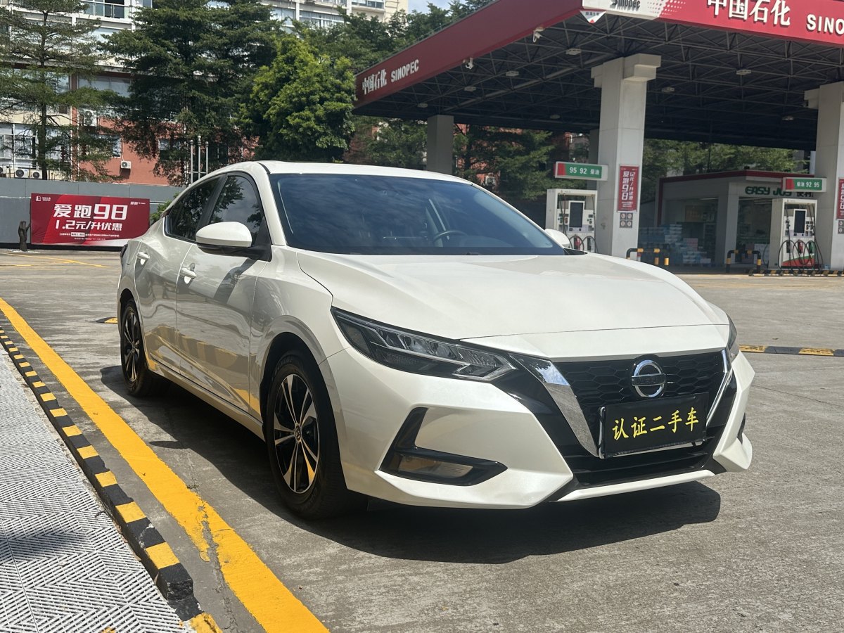 2022年1月日產(chǎn) 軒逸  2022款 1.6L XL CVT悅享版