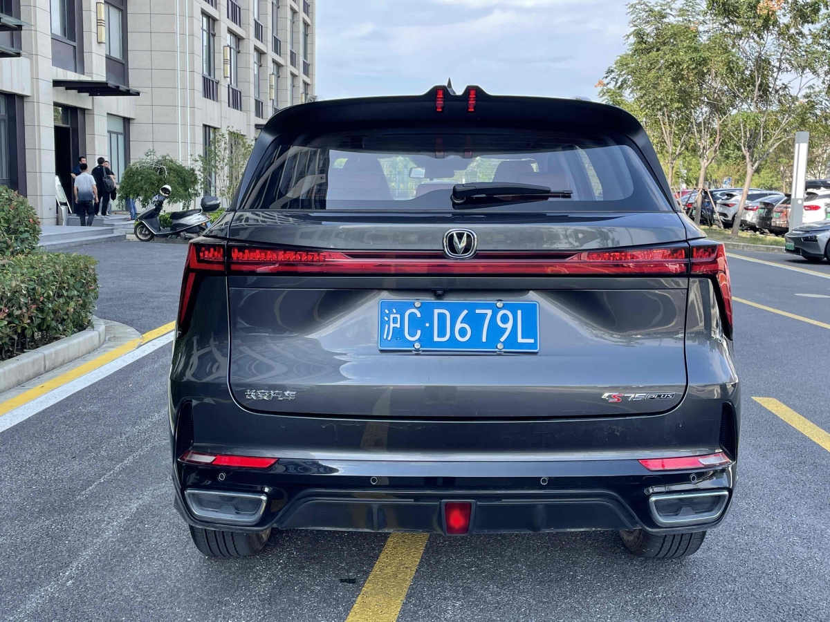 2023年7月長(zhǎng)安 CS75 PLUS  2023款 第三代 1.5T 自動(dòng)領(lǐng)航型