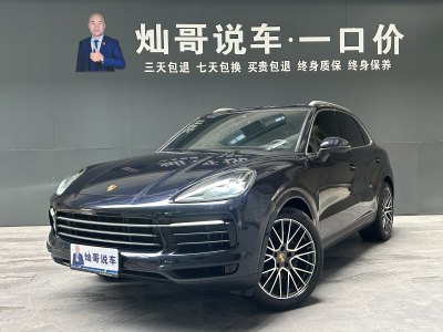 2021年5月 保時捷 Cayenne Cayenne 3.0T圖片