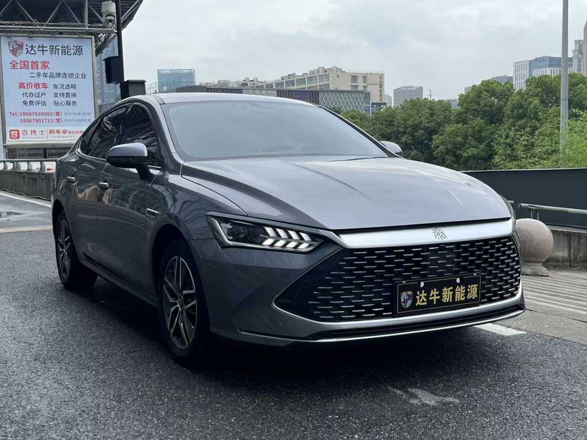 比亞迪 秦PLUS  2021款 DM-i 120KM 尊貴型圖片