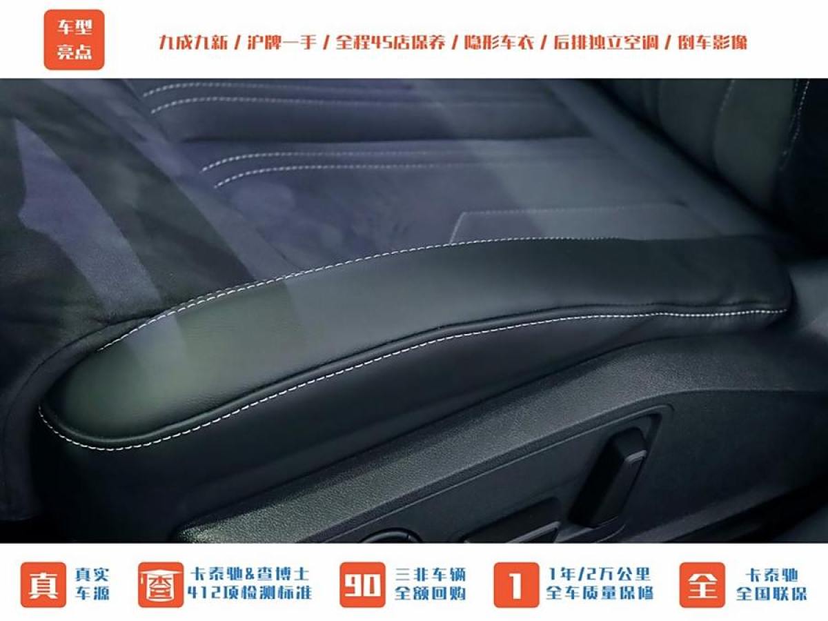 奧迪 奧迪A7L  2022款 45 TFSI S-line 筑夢青春版圖片