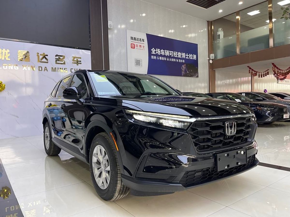 2025年3月本田 CR-V  2023款 240TURBO 兩驅(qū)鋒尚5座版