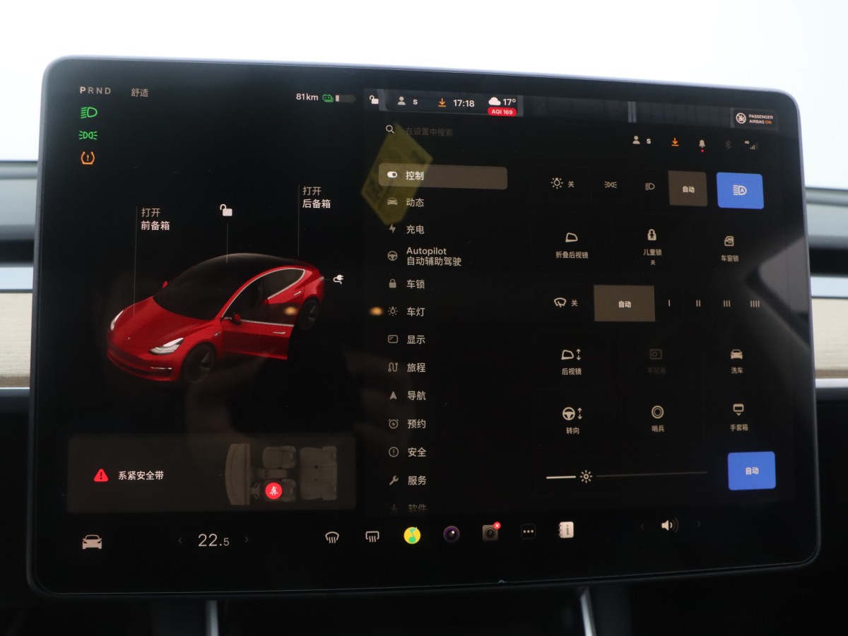 特斯拉 Model 3  2019款 標(biāo)準(zhǔn)續(xù)航后驅(qū)升級版圖片