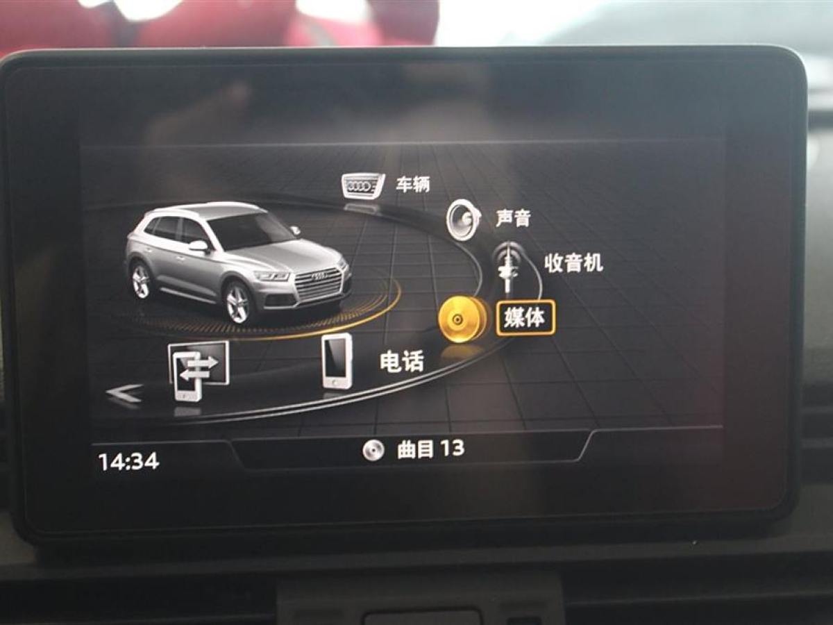 奧迪 奧迪Q5L  2020款 改款 40 TFSI 榮享進取型圖片