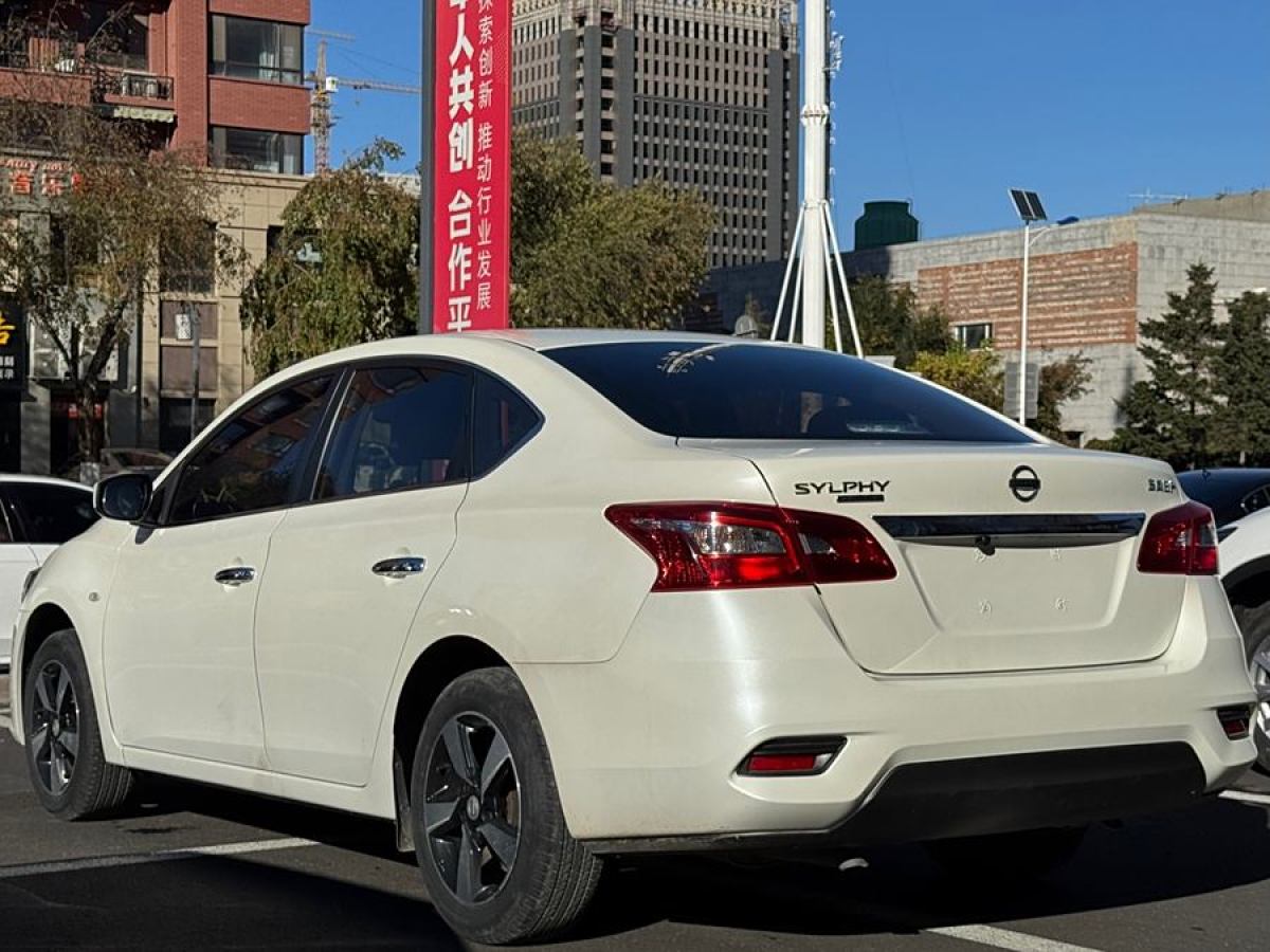 日產(chǎn) 軒逸  2019款  經(jīng)典 1.6XE CVT舒適版圖片