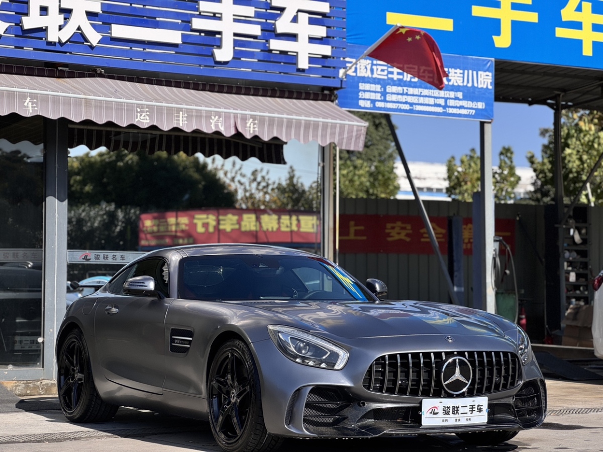 奔馳 奔馳AMG GT  2016款 AMG GT圖片