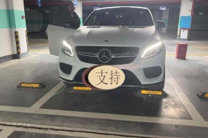 奔驰GLE轿跑 奔驰 GLE 400 4MATIC 轿跑SUV