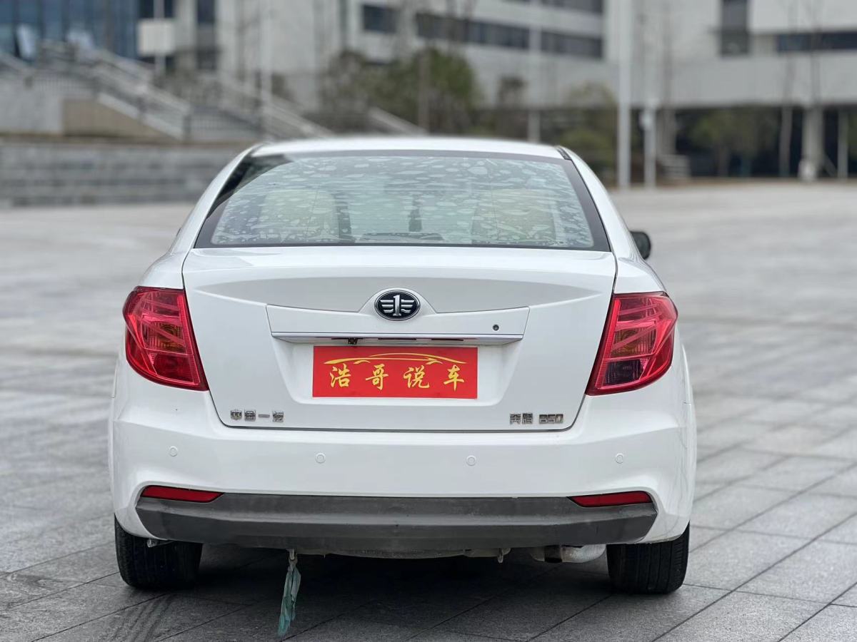 奔騰 B50  2013款 1.6L 手動豪華型圖片